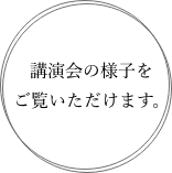 コメントの画像